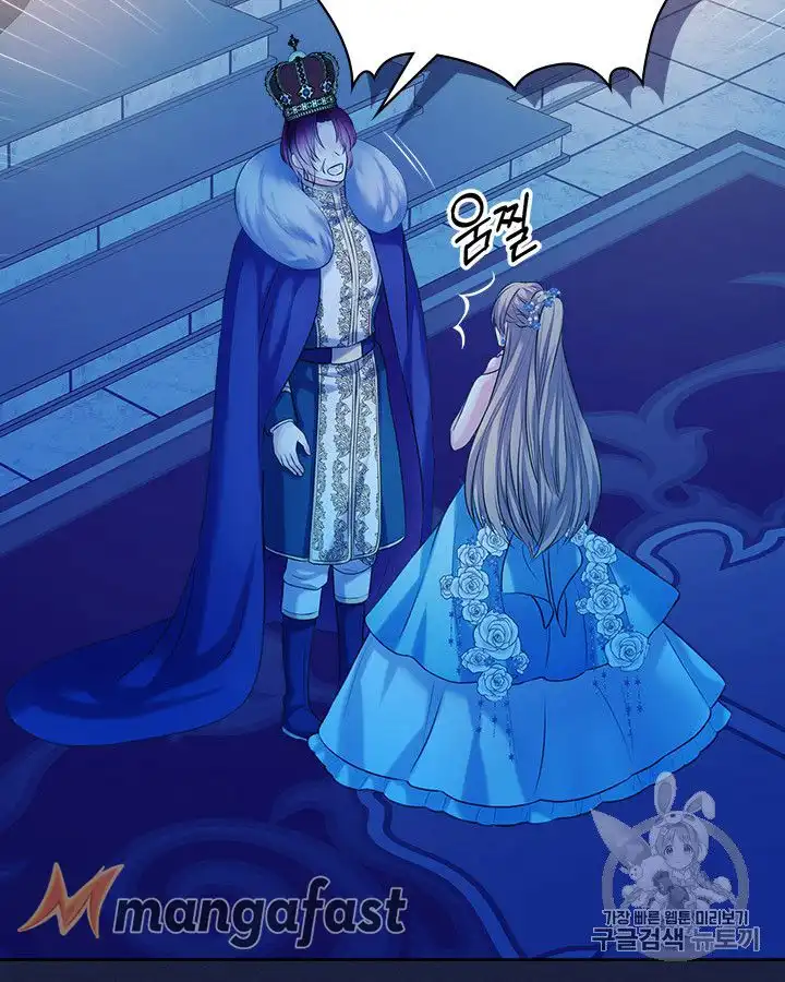 Sincerely: I Became a Duke's Maid Chapter 69 16